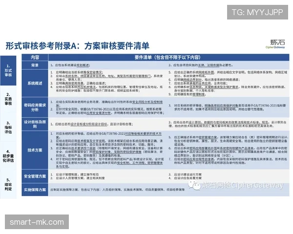 界外判定规则详解：判定条件及裁判执行标准解析