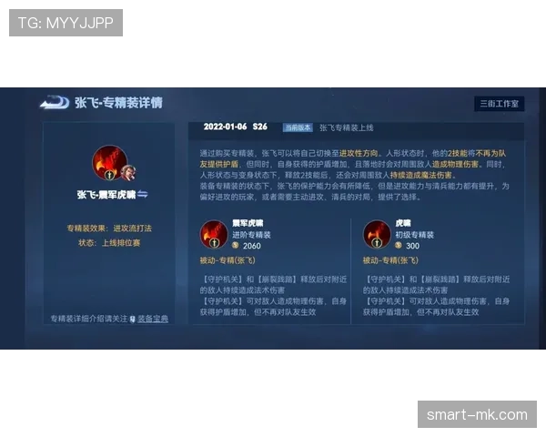 蒙铁尔边路传中制造威胁，连续助攻成为进攻发起点的关键一环